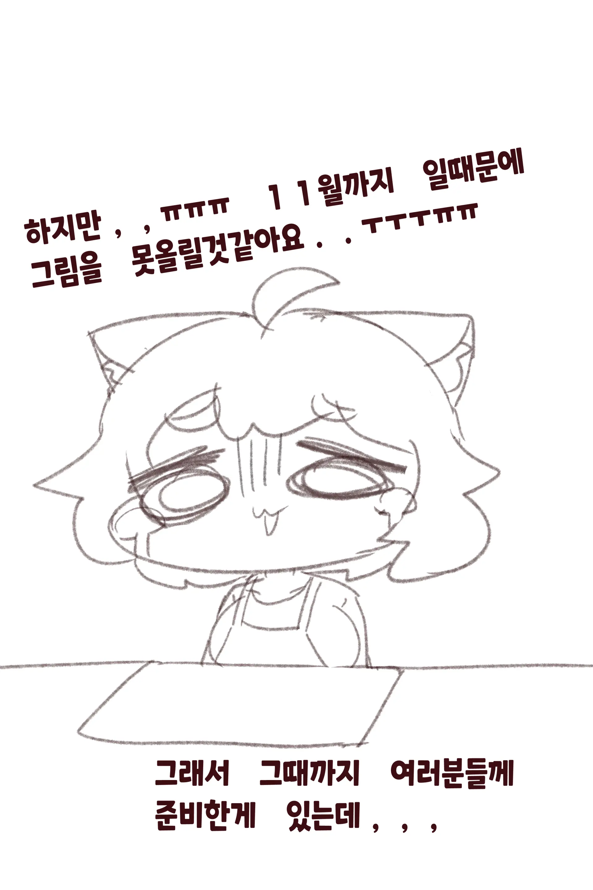 QNA!!!
